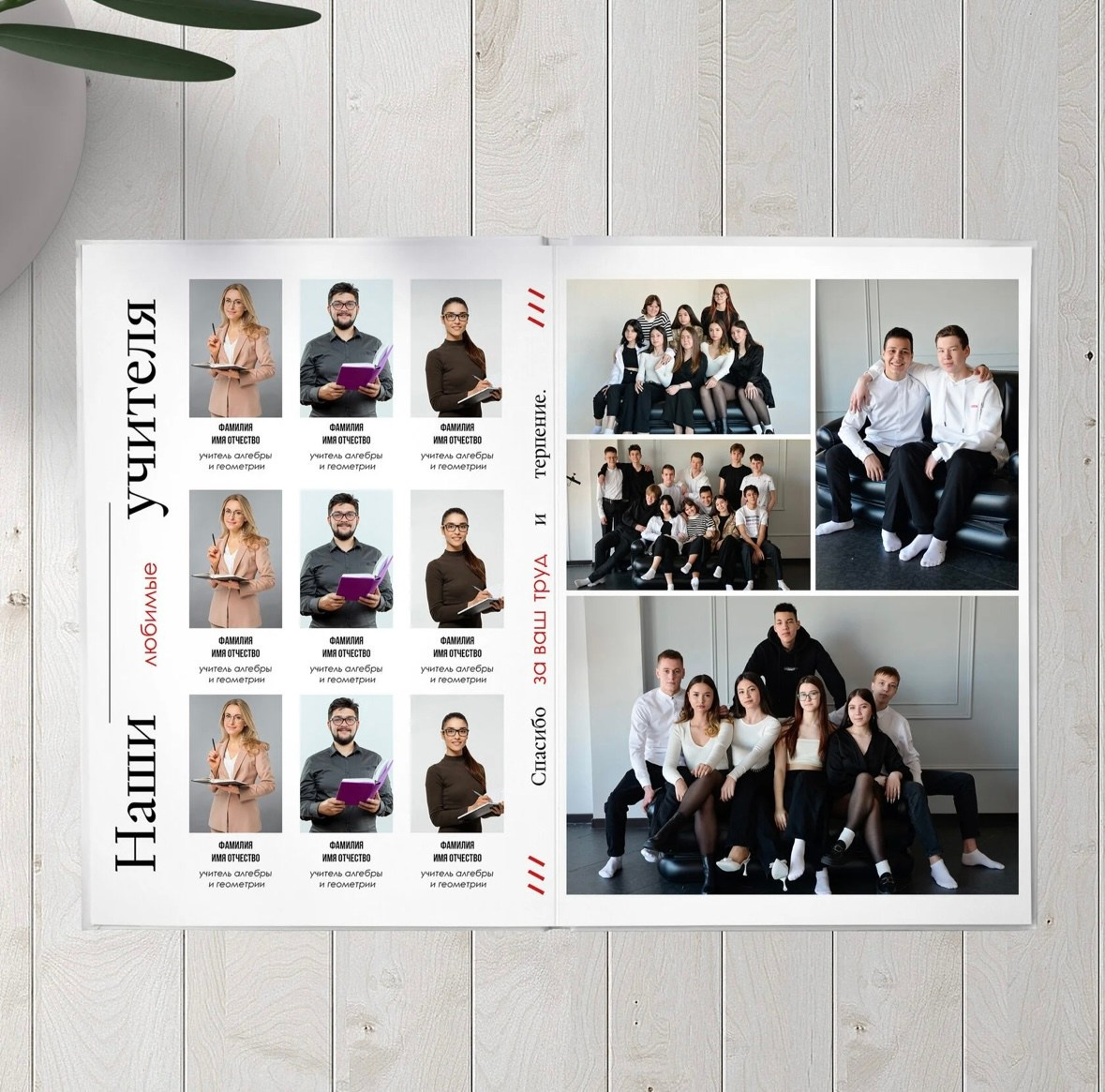 Выпускные альбомы. Фотограф в Оренбурге Kreesha (Альбина Галявиева)