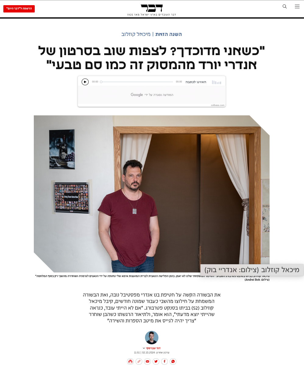 Publications. Andrei Bok