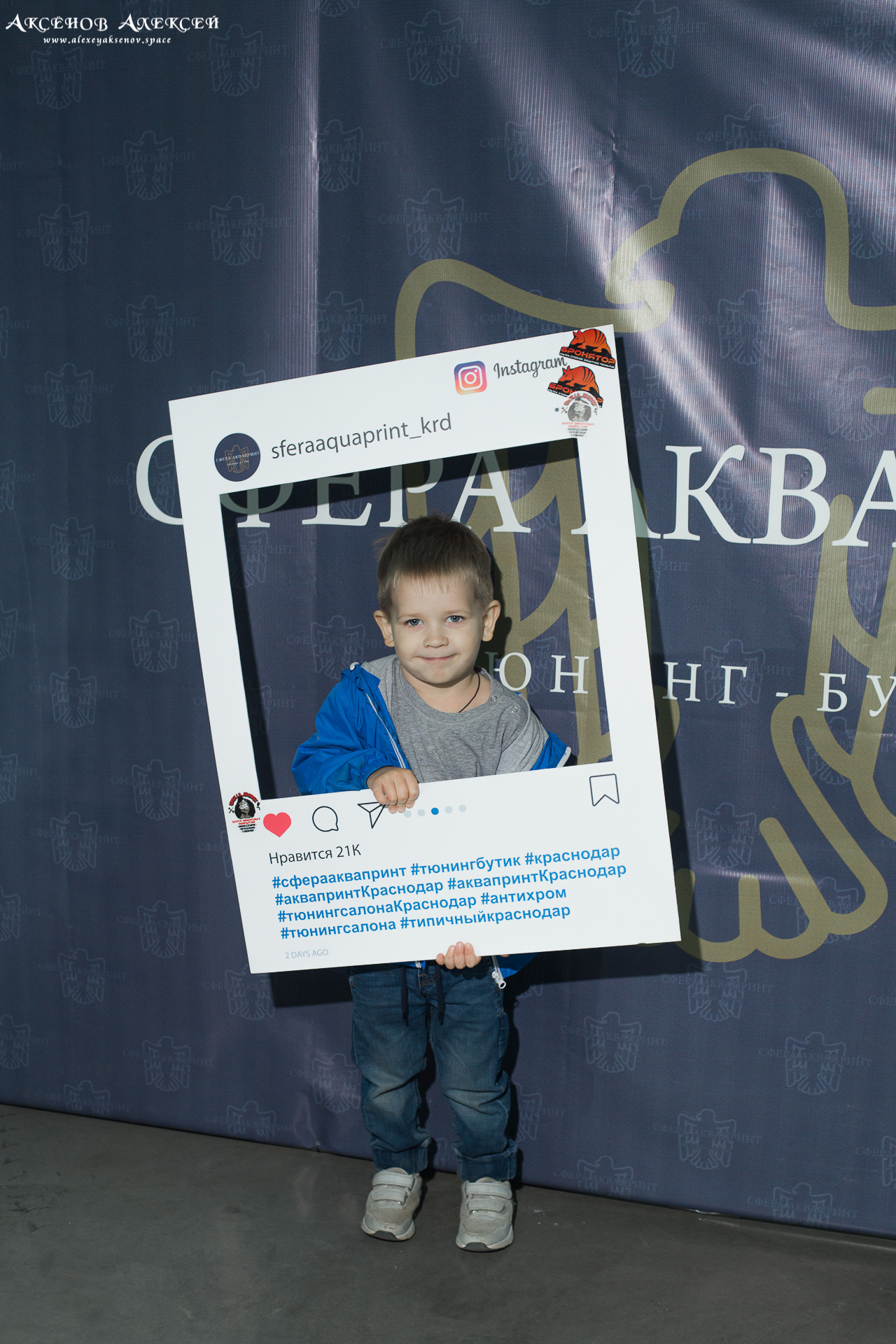 Репортажи Краснодар. Бизнес, мужской фотограф в Краснодаре | Аксёнов Алексей Владимирович