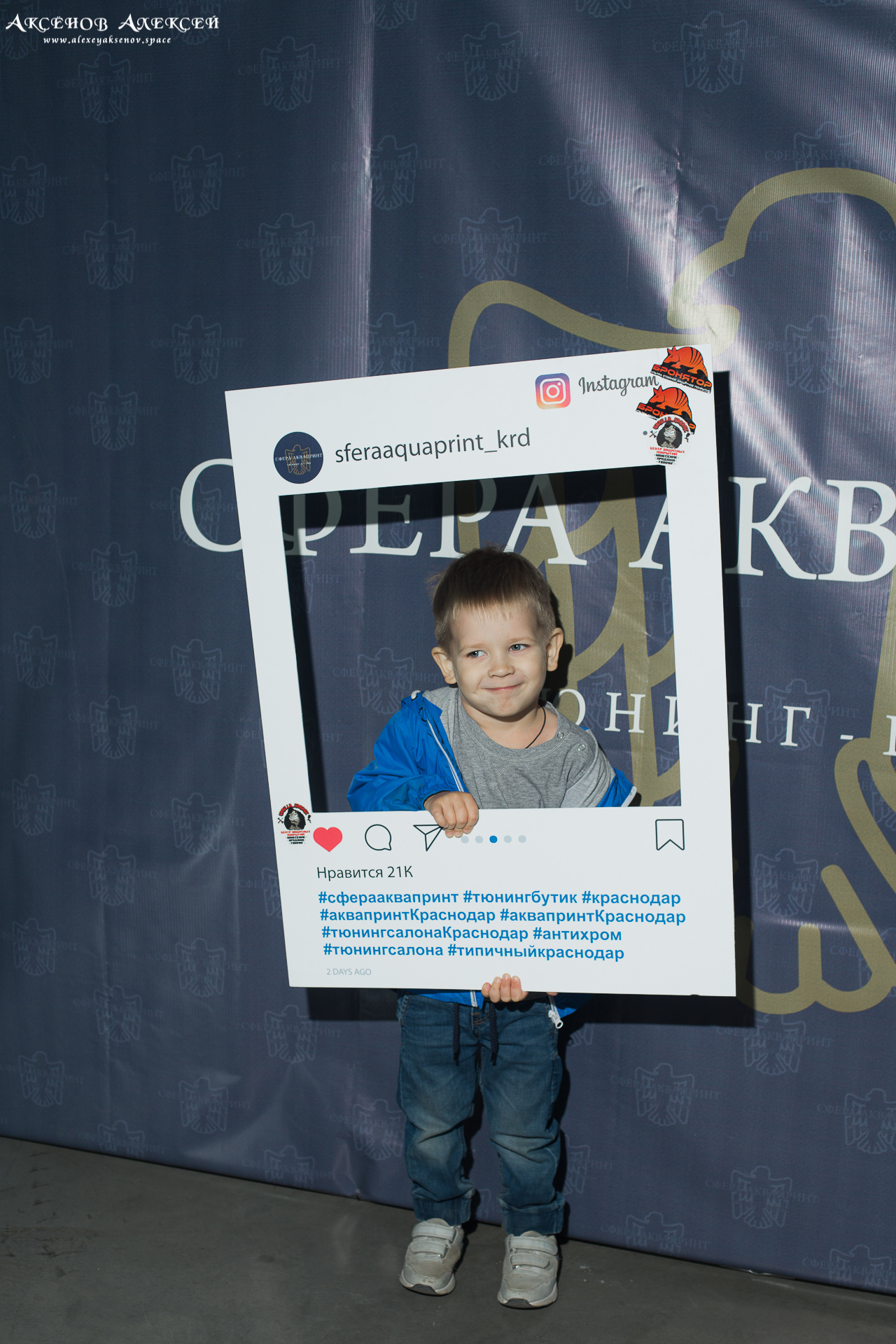 Репортажи Краснодар. Бизнес, мужской фотограф в Краснодаре | Аксёнов Алексей Владимирович