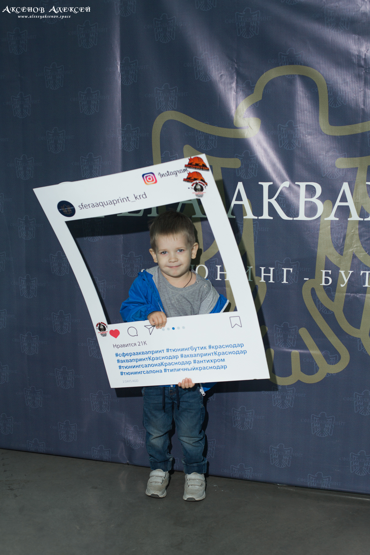 Репортажи Краснодар. Бизнес, мужской фотограф в Краснодаре | Аксёнов Алексей Владимирович