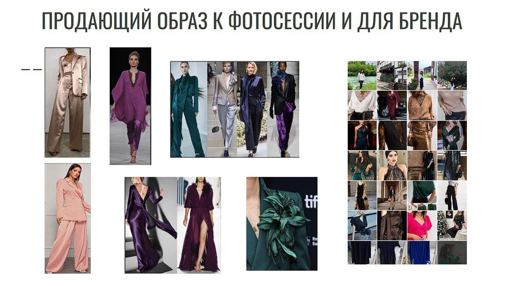 Продающая упаковка телеграм канала. Светлана Мира | БРЕНД | АРХЕТИПЫ