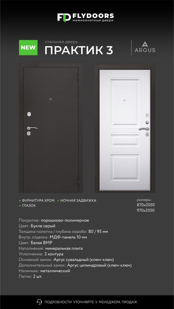 Практик 3. Портфолио