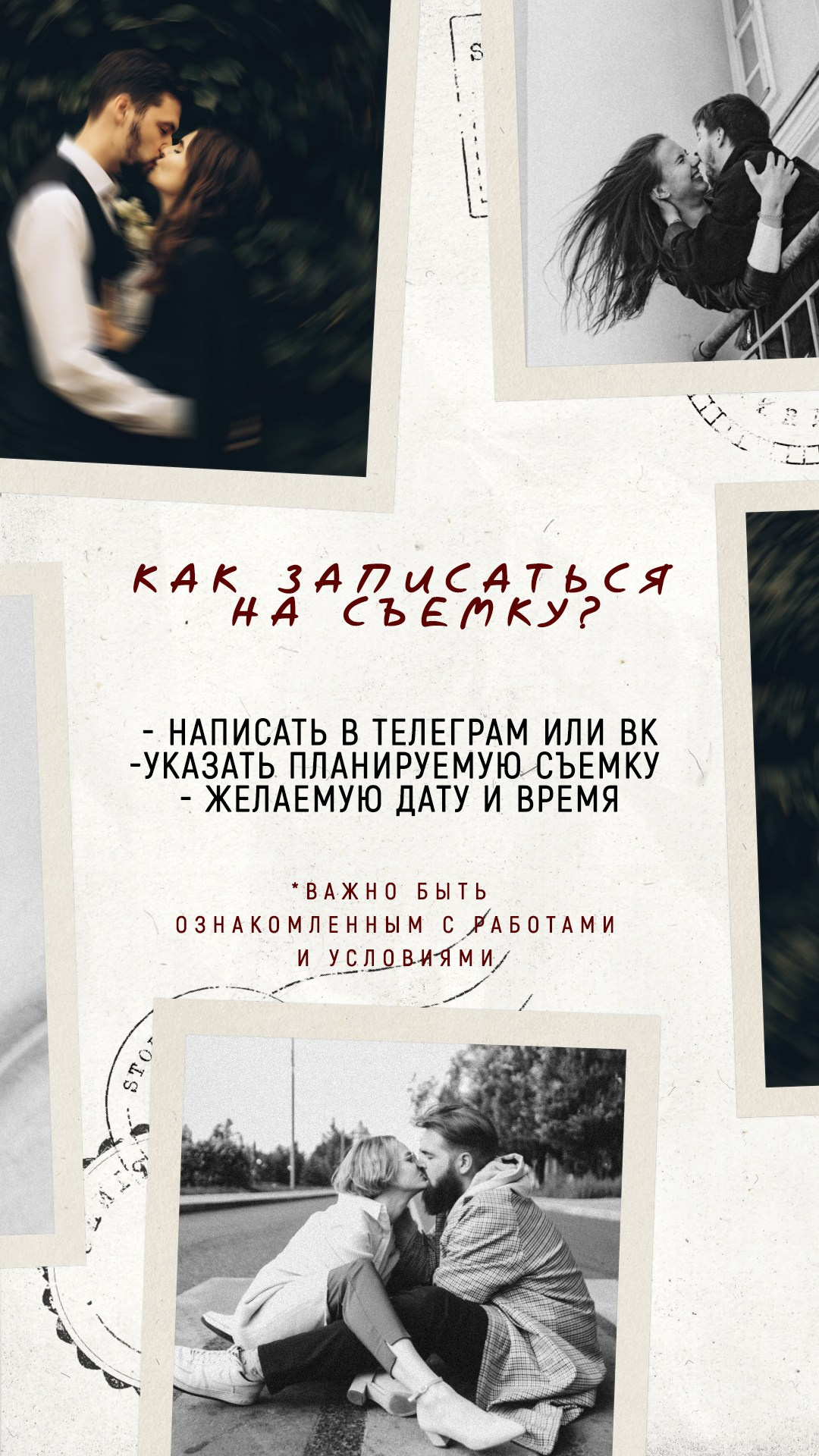 Услуги. Портретный и свадебный фотограф в Перми Ная Моложенко