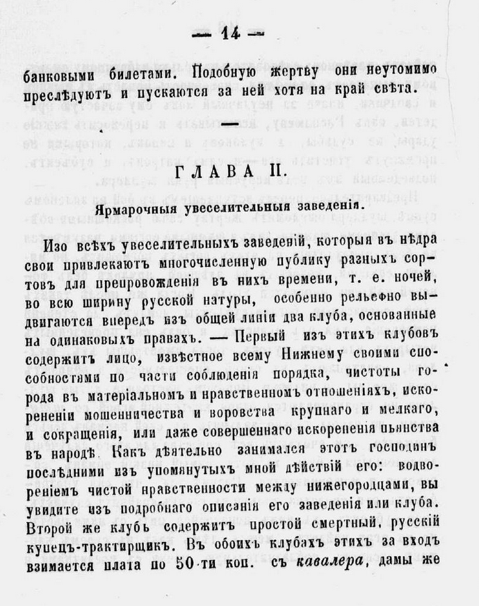 Шила в мешке не утаишь. ШагНИ по Нижнему. Экскурсии. Нижний Новгород и Нижегородская область