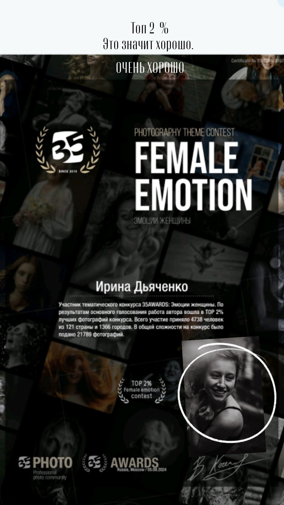 Я в Ж У Р Н А Л Е. Фотограф в Нижнем Новгороде