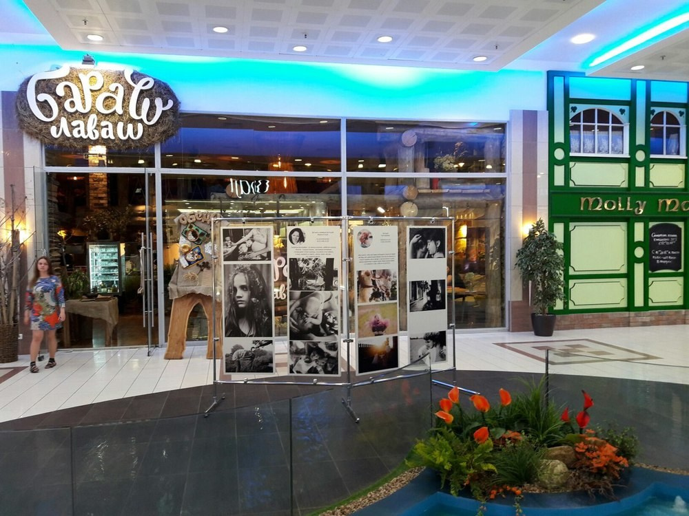 Фотовыставка СЕМЕЙНЫЙ АЛЬБОМ 2016. Организация фотовыставок в Петербурге и Москве, MFamilia (МФамилия)