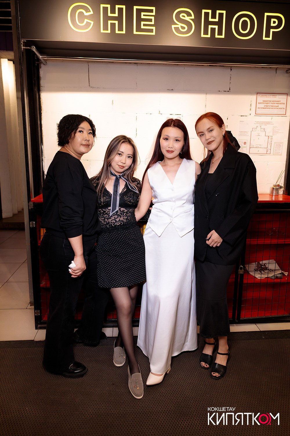 CHECHIL PUB. КИПЯТКОМ КОКШЕТАУ