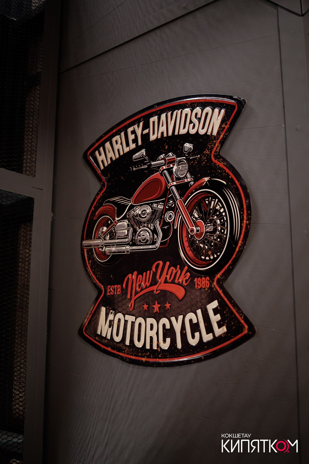 BIG MUSIC PUB. КИПЯТКОМ КОКШЕТАУ