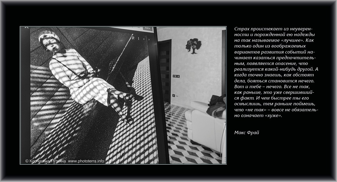 Совет дня — ориентир. Татьяна Корчагина. Фотограф, художник. Обучение фотографии