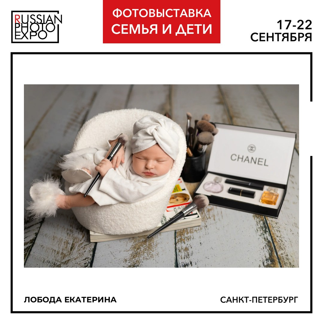 Новорожденные. Фотограф новорожденных Новосибирск