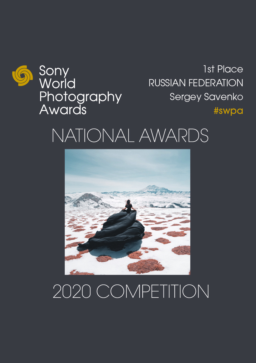 Награды. Ночной арт фотограф Савенко Сергей Ростов-на-Дону FONDphoto FONDph