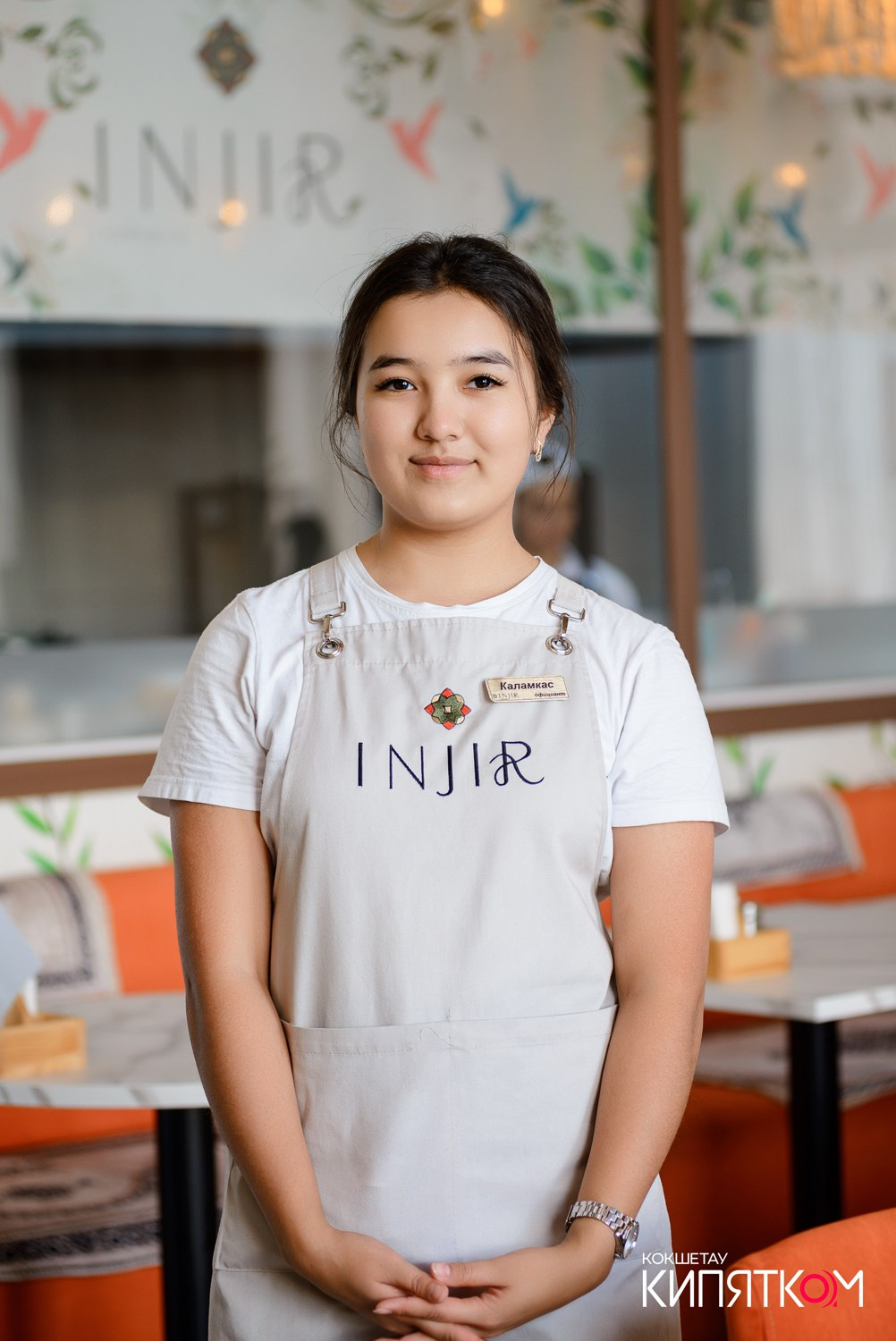 INJIR. КИПЯТКОМ КОКШЕТАУ