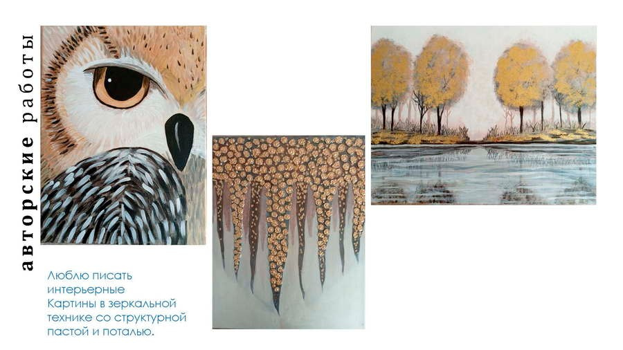 Фебеньчекова Зинаида Николаевна. Галерея участников Российской Премии Искусств