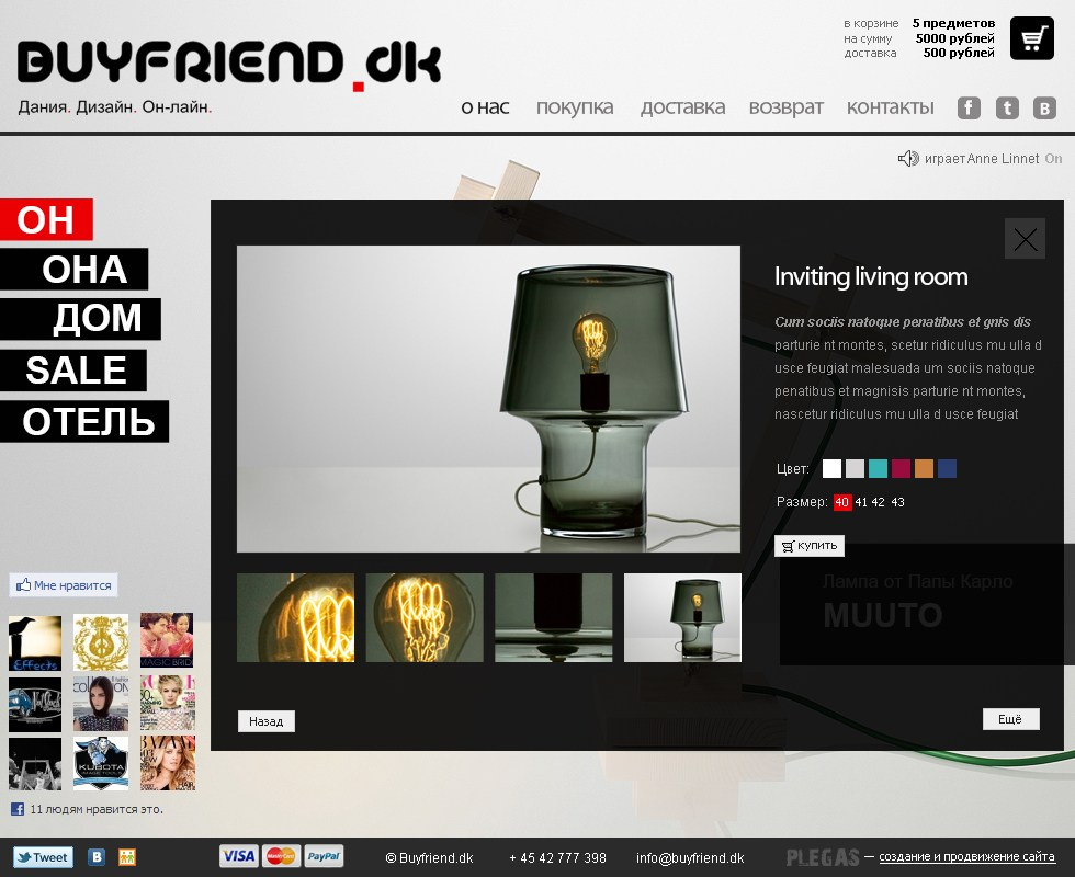 Веб-дизайн. Дизайнер Шульгина Наталья