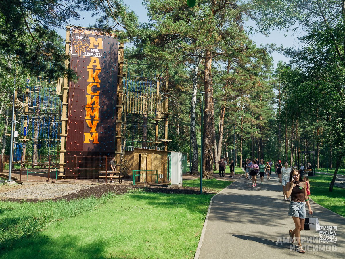 Открытие Комарово Парка