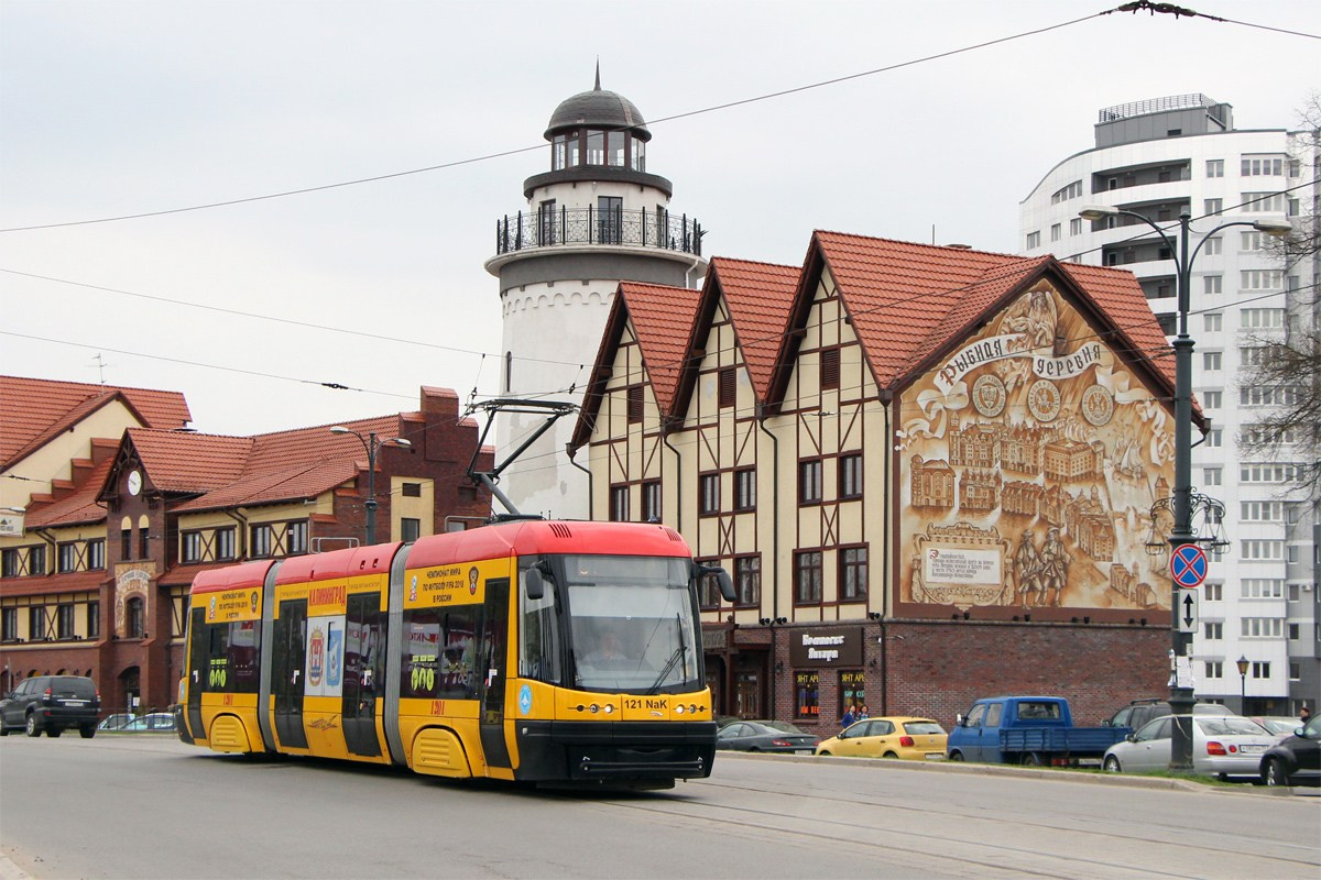 Европейский шарм, трамвай