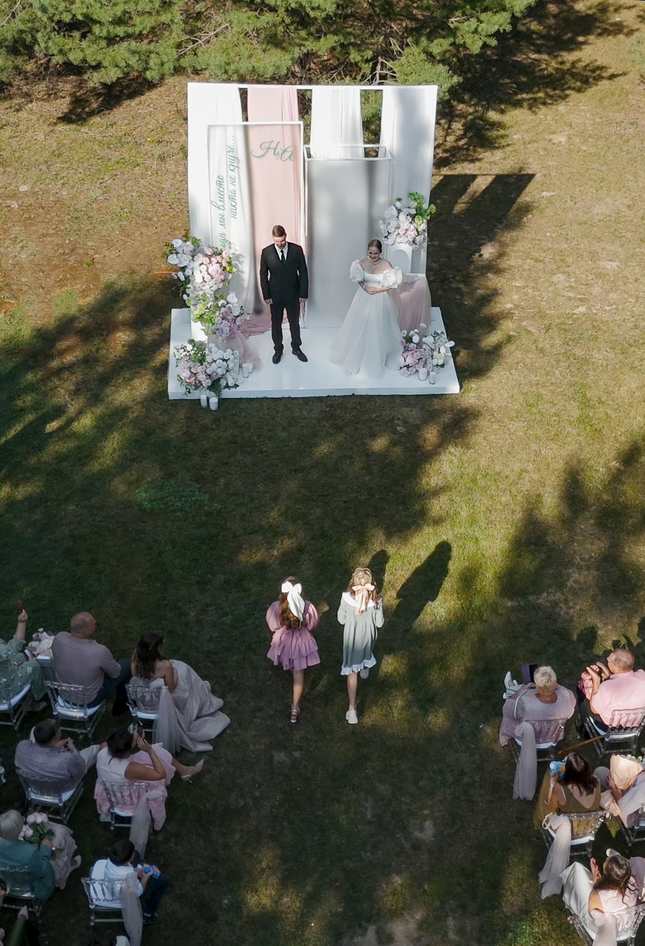 Свадебный фотограф Москва Анна Шилова