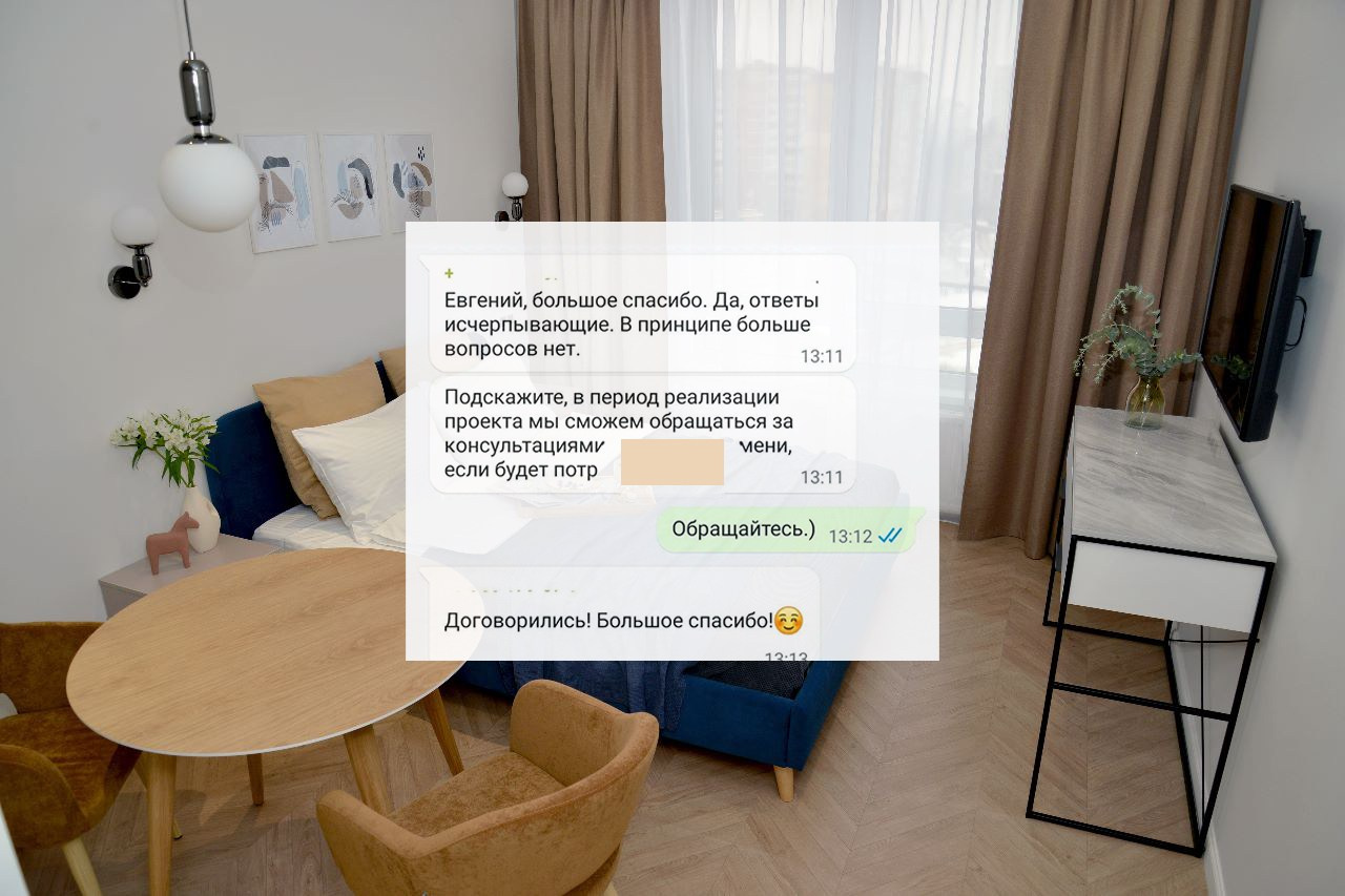 Тарифы. 3D визуализация интерьера и архитектурной среды