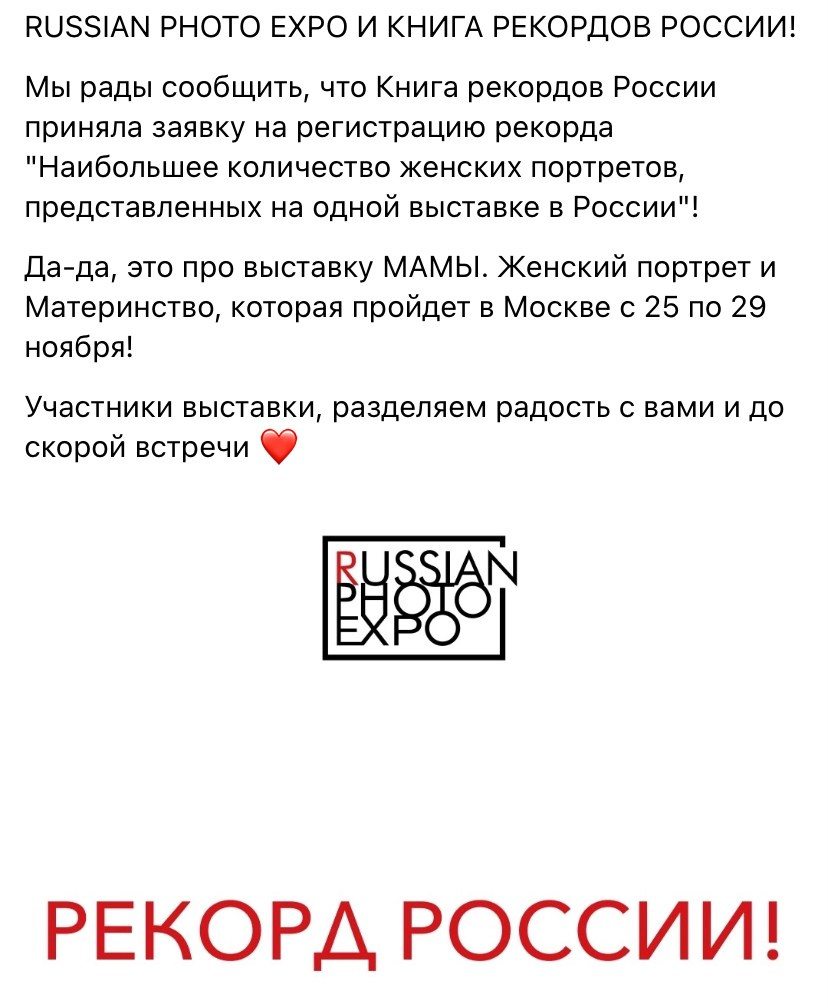 Новости. Фотограф новорожденных Химки, Красногорск, Мытищи и Москва Елена Третьяк