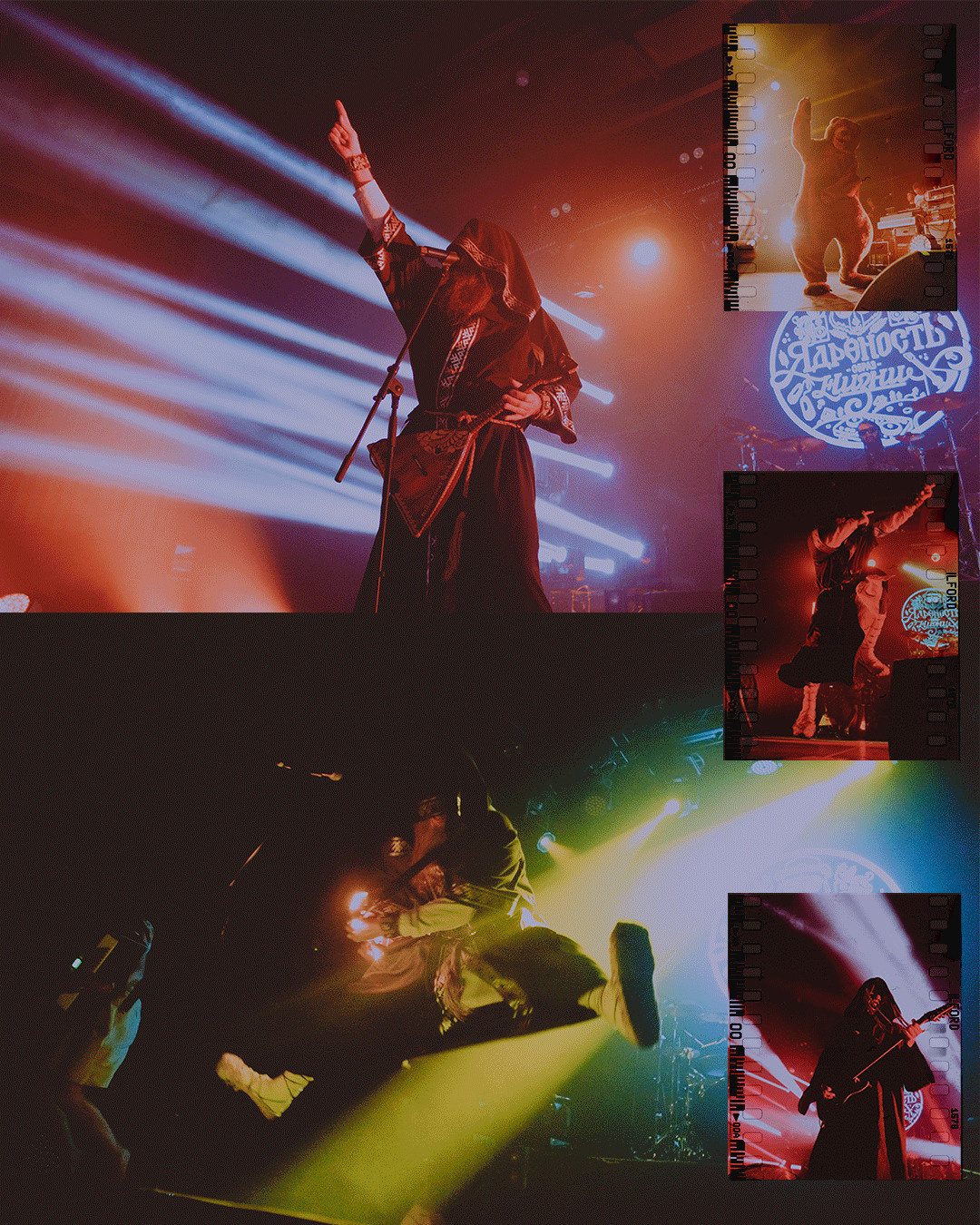 Нейромонах. Концертный фотограф в Санкт-Петербурге