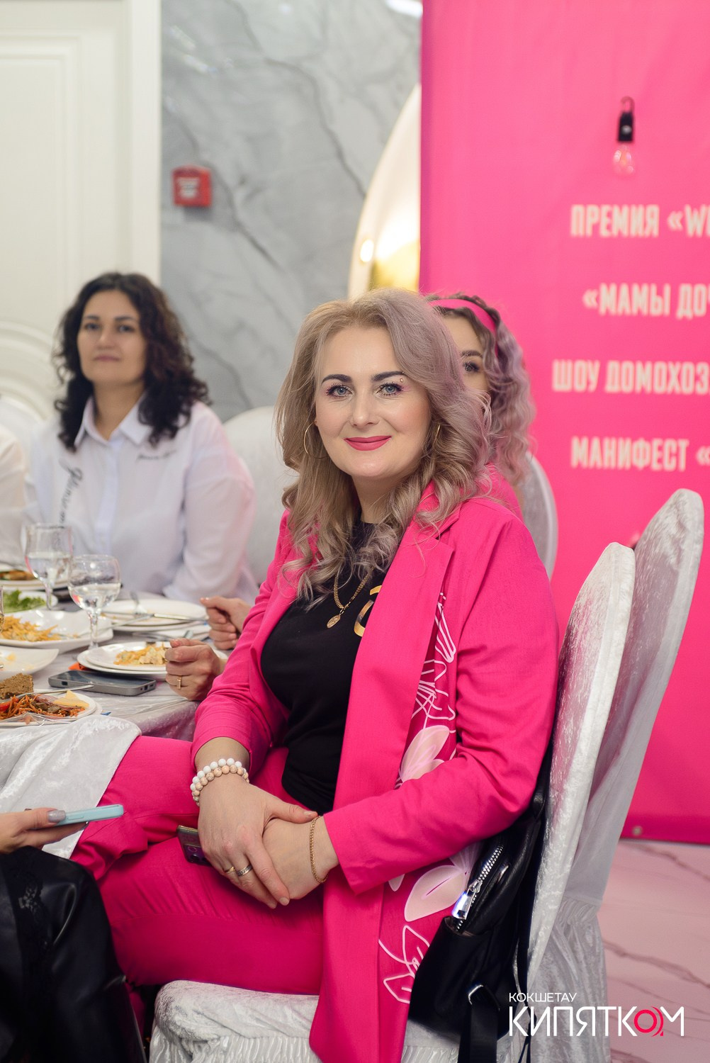 БОЛЬШОЙ ДЕВИЧНИК 5. КИПЯТКОМ КОКШЕТАУ