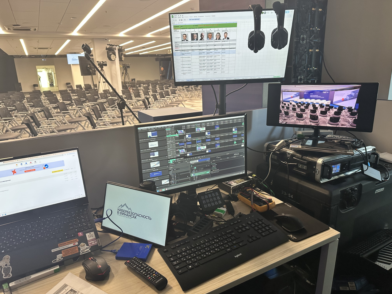 Уральский форум «Кибербезопасность в финансах». Video Crew