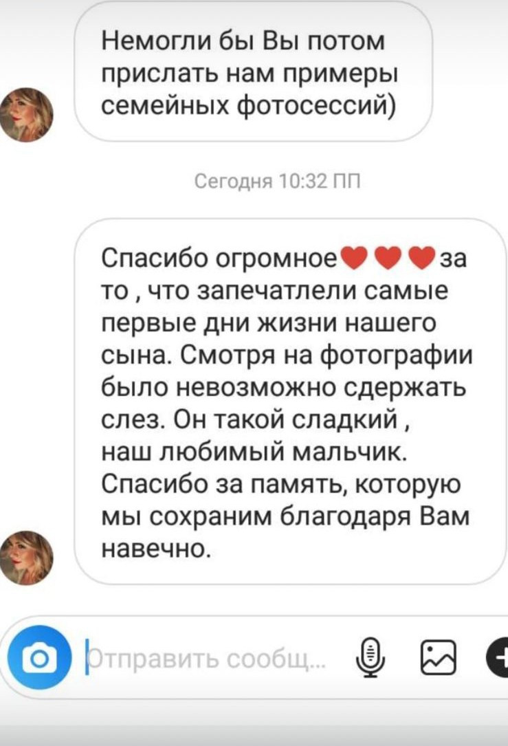 Юлия Хазанова / Фотограф новорожденных Санкт-Петербург. Фотограф в России, Семейный фотограф, репортажный фотограф, детский фотограф, портретный фотограф, контент фотограф, универсальный фотограф