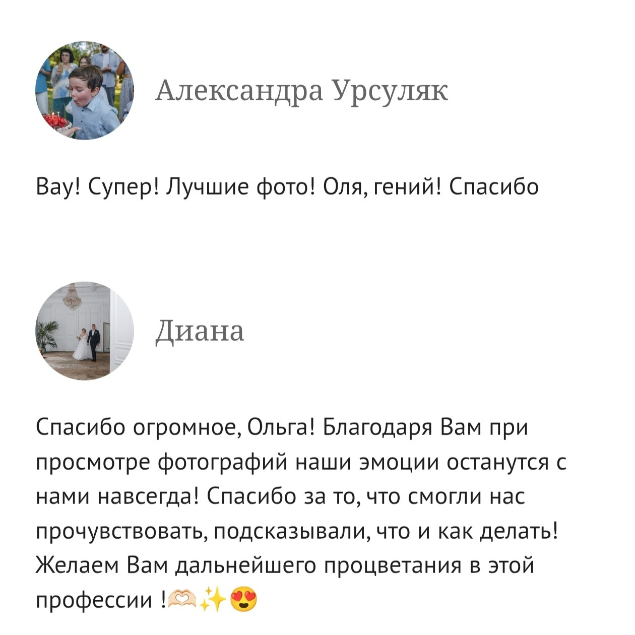 Топовый фотограф свадебный в Москве. Фотограф в России, Семейный фотограф, репортажный фотограф, детский фотограф, портретный фотограф, контент фотограф, универсальный фотограф