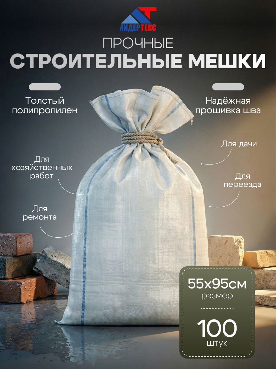 Мешки (+нейросеть). Бутиковая продакшн-студия в Иваново