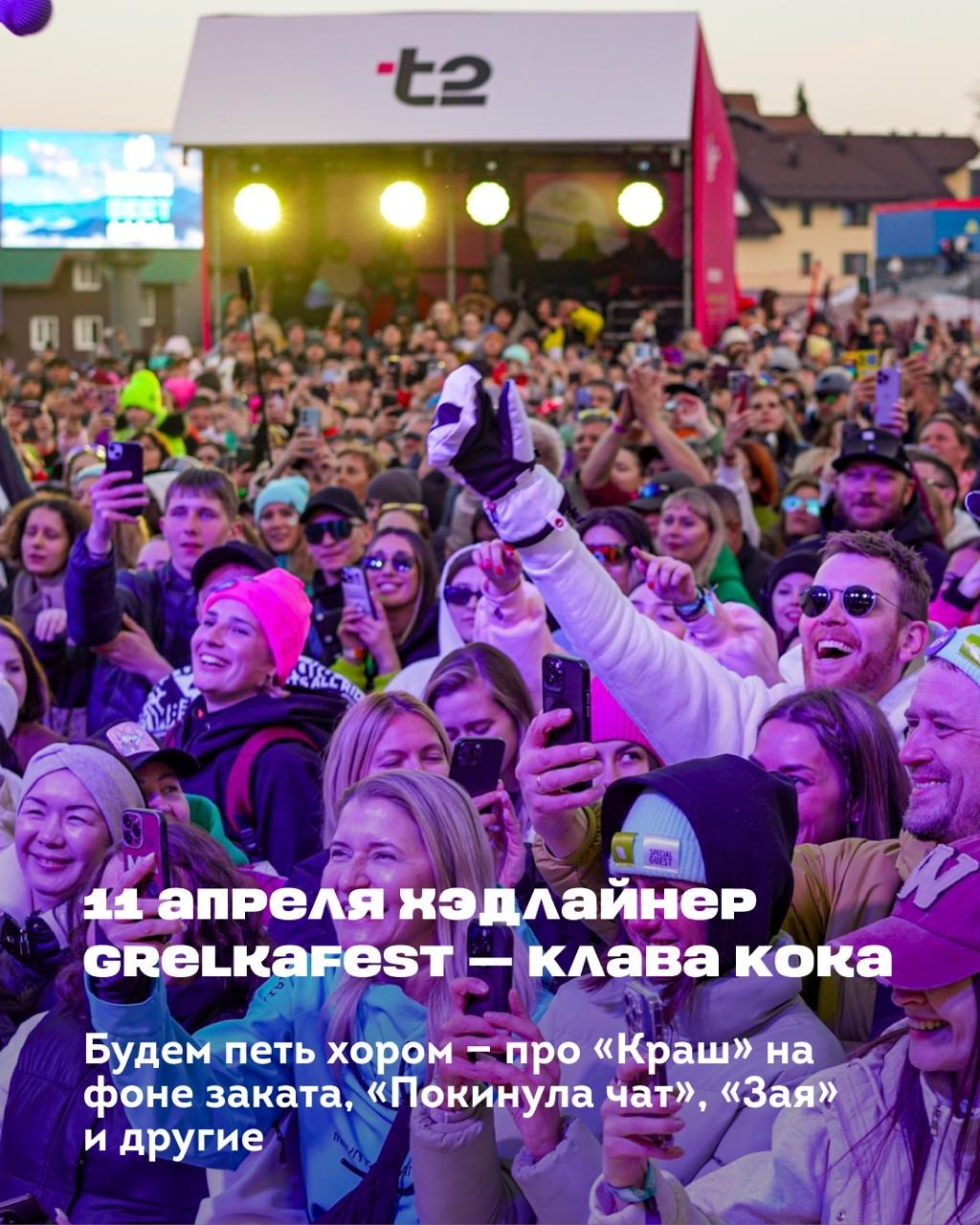 ШЕРЕГЕШ. Фотограф Наташа Лисица