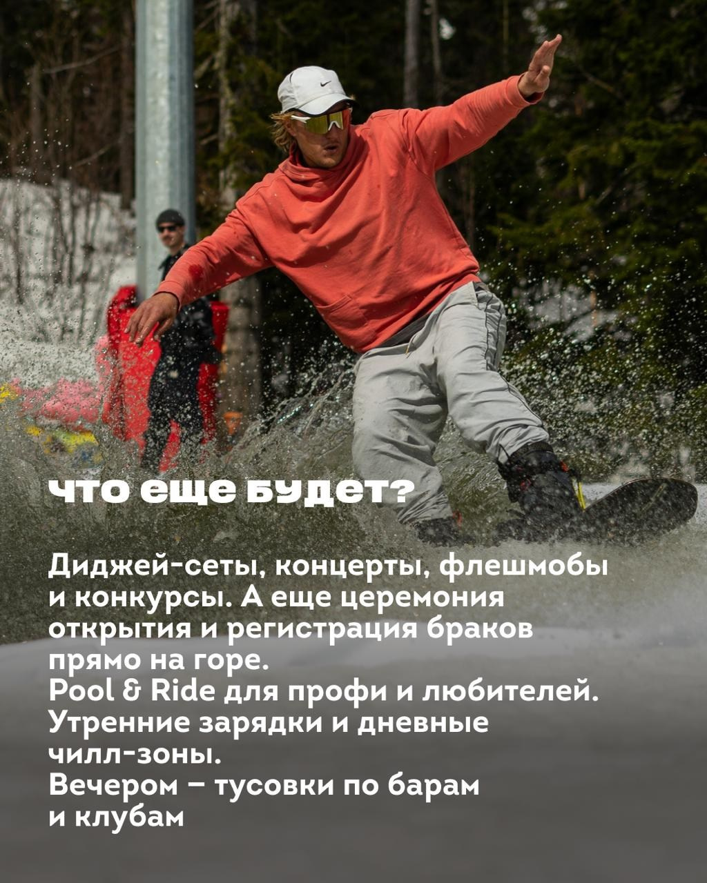 ШЕРЕГЕШ. Фотограф Наташа Лисица