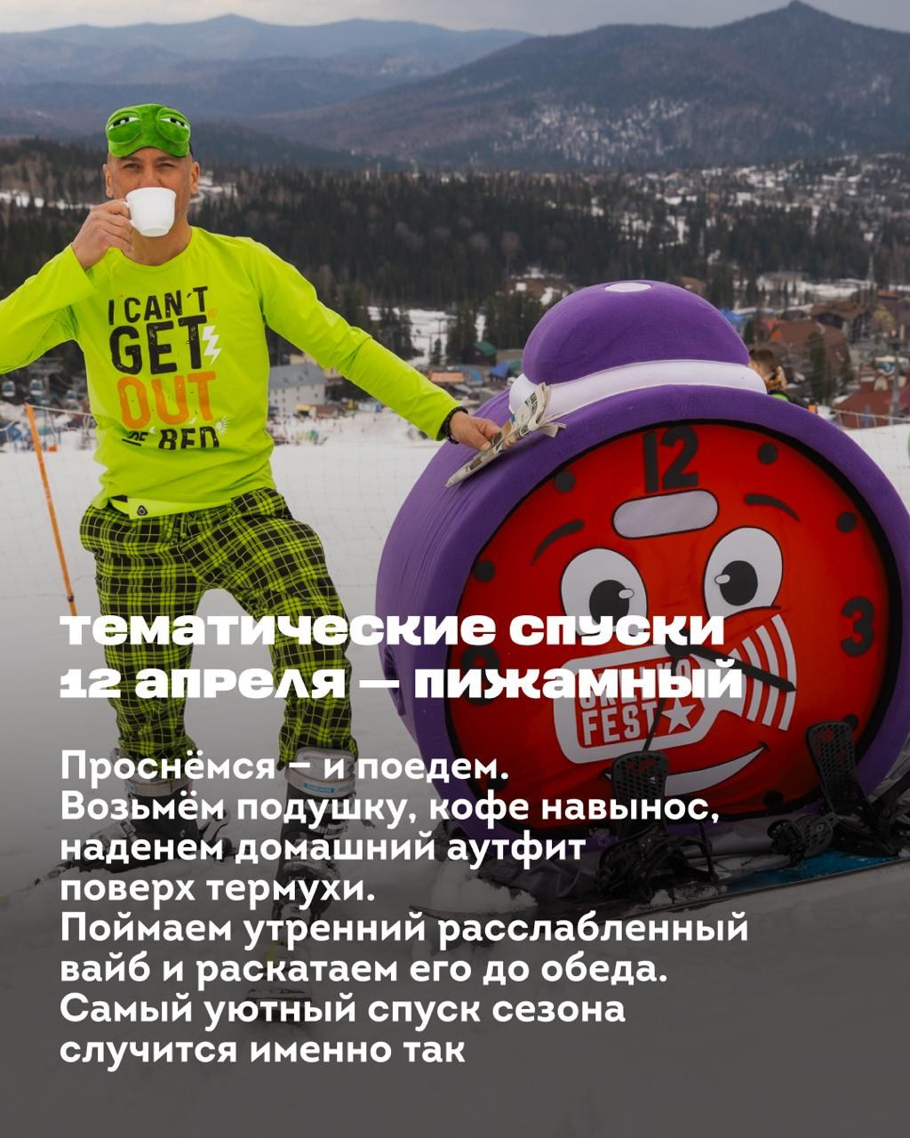ШЕРЕГЕШ. Фотограф Наташа Лисица