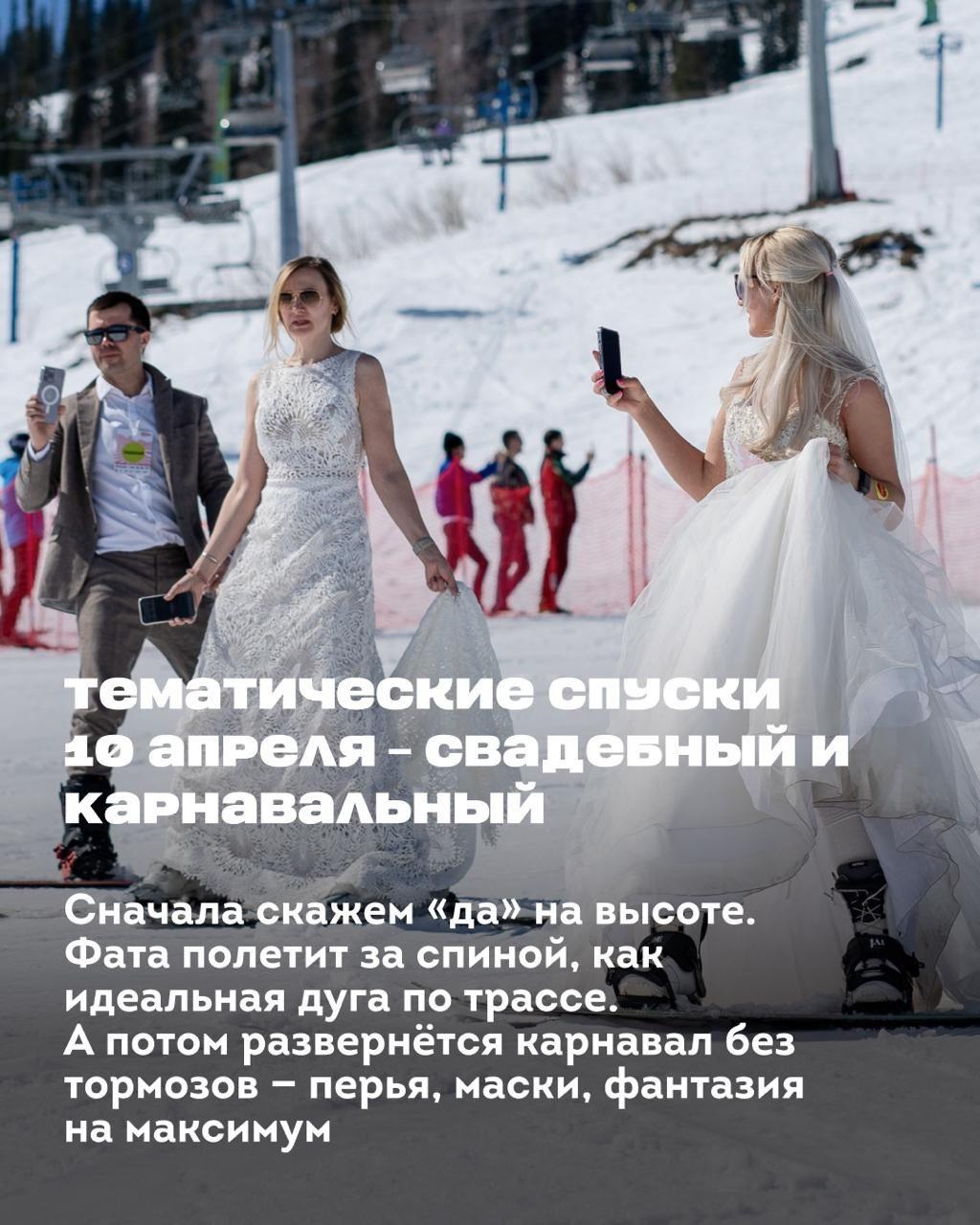 ШЕРЕГЕШ. Фотограф Наташа Лисица