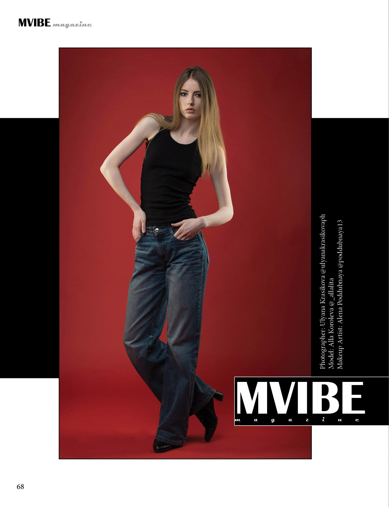 MVIBE (Athens, Greece) модельный тест фотограф в Омске Ульяна Красикова 