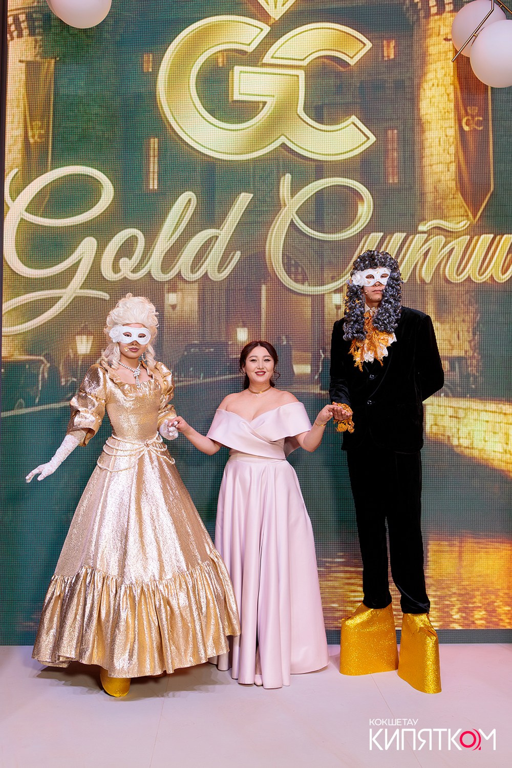 GOLD СИТИ. КИПЯТКОМ КОКШЕТАУ