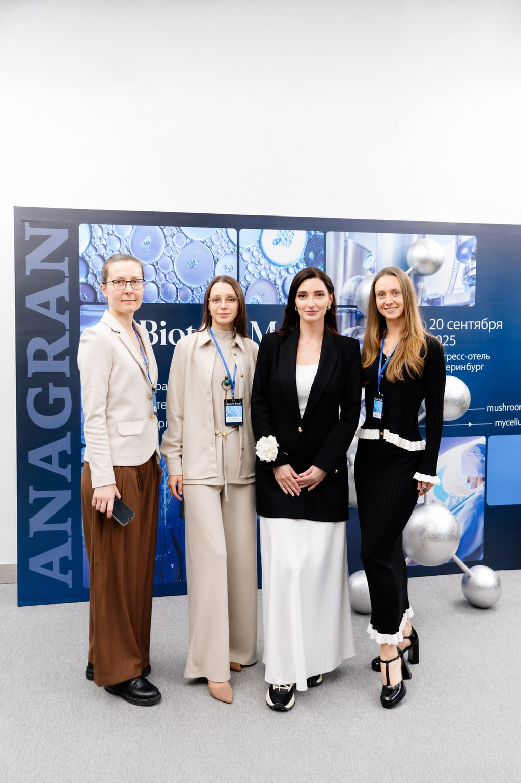 Репортажный фотограф в Екатеринбурге и Москве | Фотосъемка конференции Anagran Biotech Med. Фотограф Дмитрий Судаков — Свадебная и репортажная съемка в Екатеринбурге и Москве