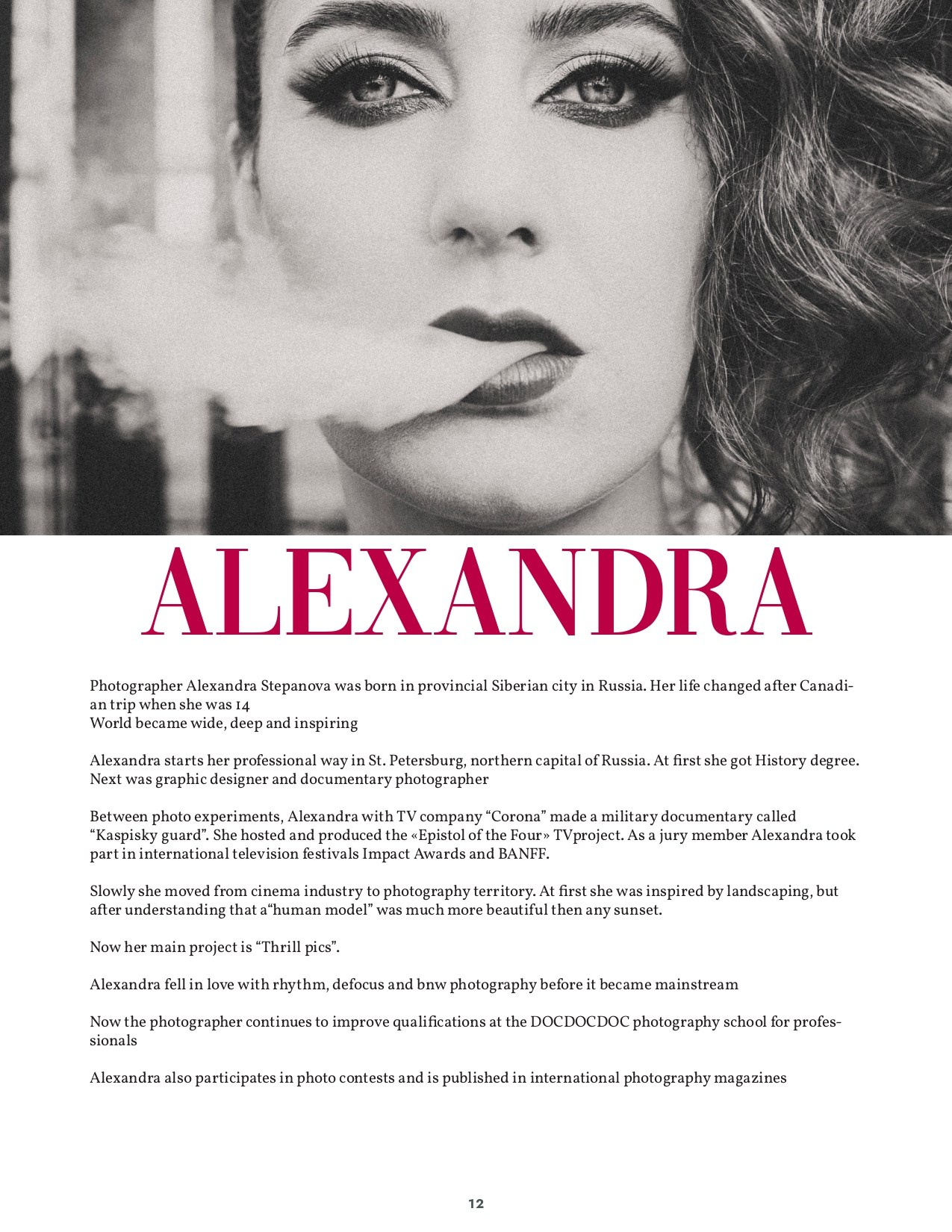 UnTold Magazine, Greece. Фотограф Александра Степанова