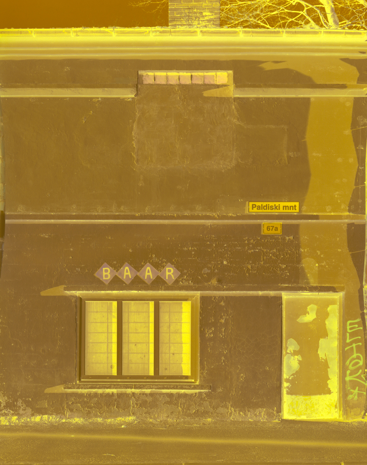 Юрий Павлов