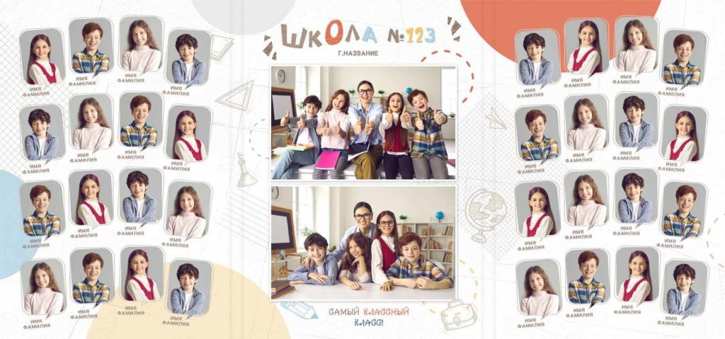 4 класс-трюмо. Семейный и детский фотограф Абрамова Татьяна