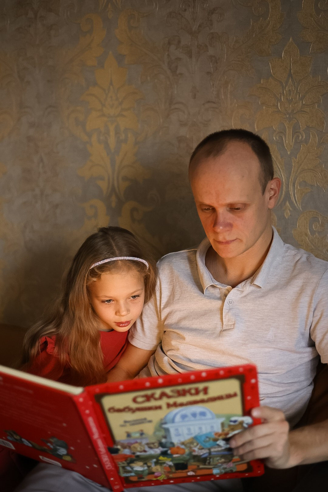 Миша. Наталья Косьянова. Ваш фотограф. Москва