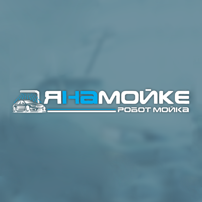 БРЕНДИНГ: ЛОГОТИП, БРЕНДБУК