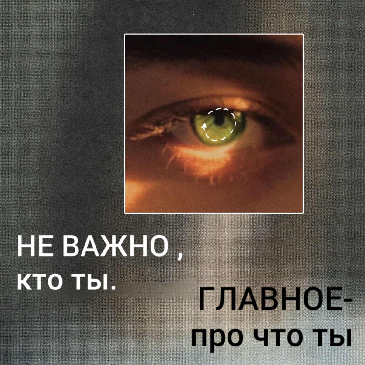 Креативная обработка, коллажи. Креативный визуал * фотограф спб * контент мейкер