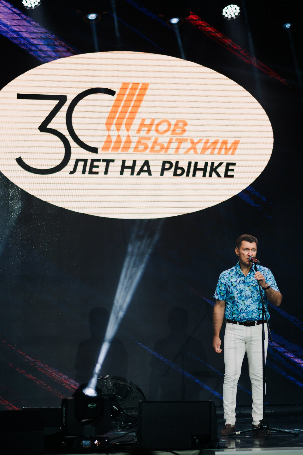 Новбытхим. Сергей Грицанов Фотограф СПБ