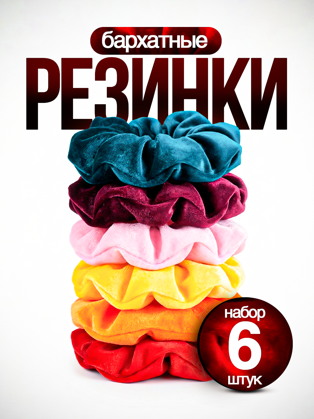 Дизайнер инфографики для маркетплейсов | Wildberries и Ozon. Инфографика для маркетплейсов, ваш персональный дизайнер