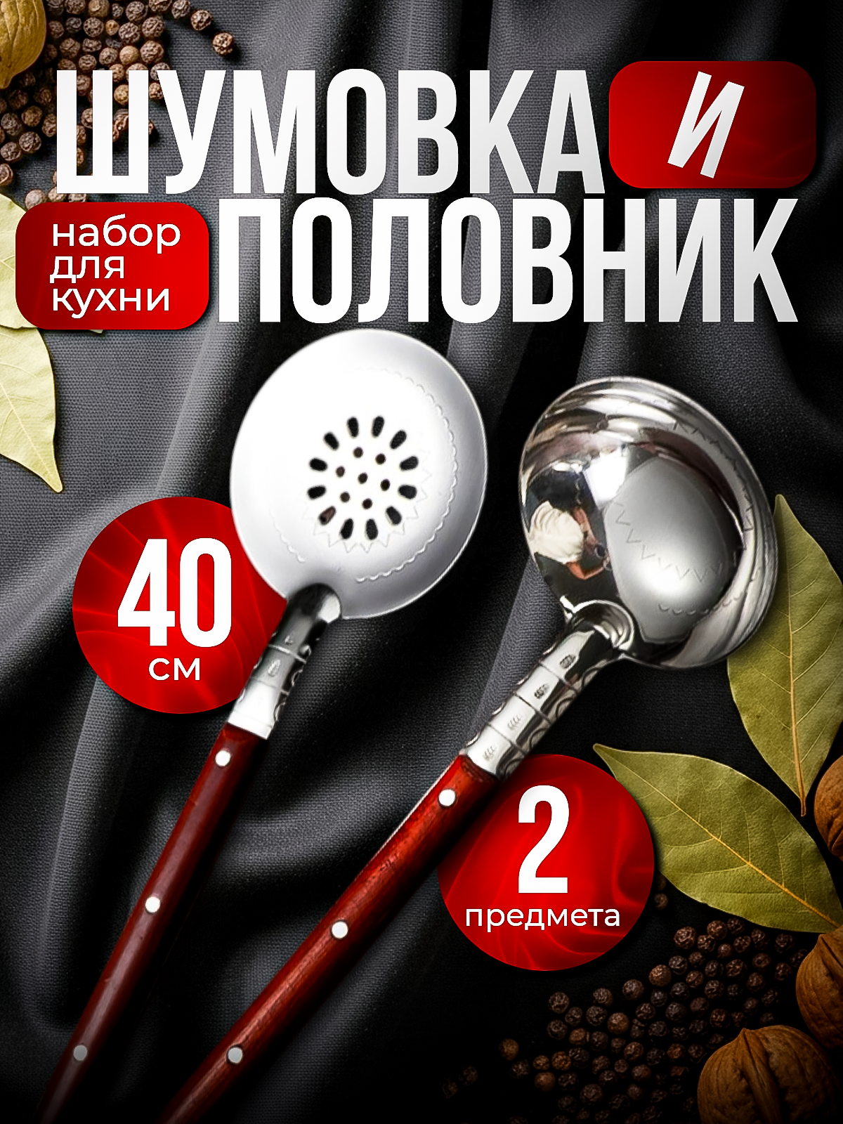 Профессиональный дизайн инфографики | Карточки товаров под ключ. Инфографика для маркетплейсов, ваш персональный дизайнер