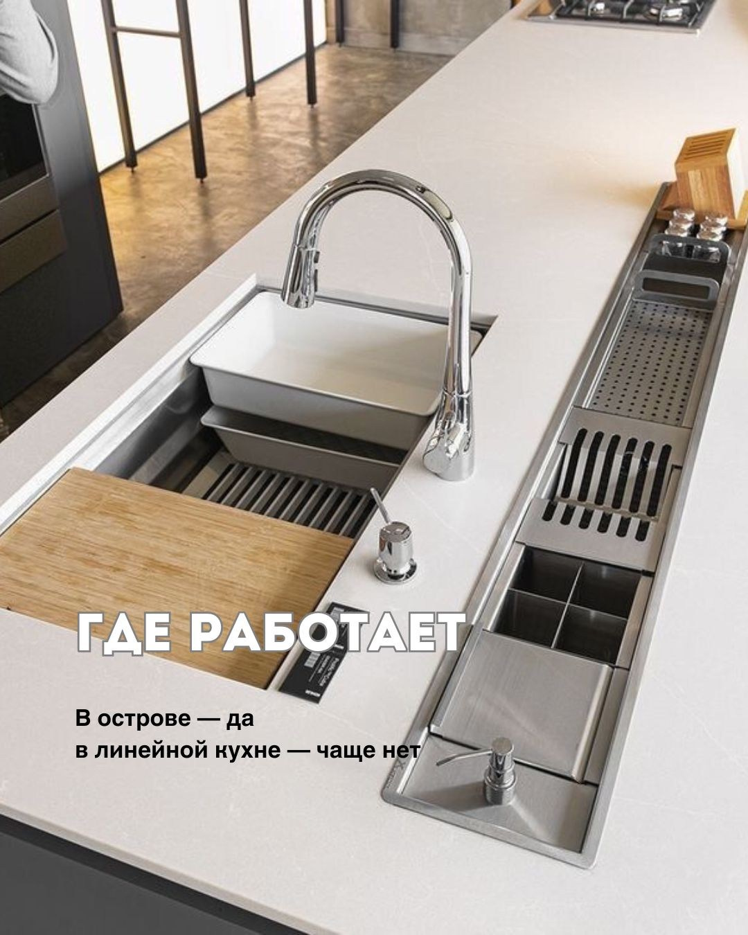 Почему не закрывается кухонный ящик?. Дизайнер интерьера Диана Миронова|Москва