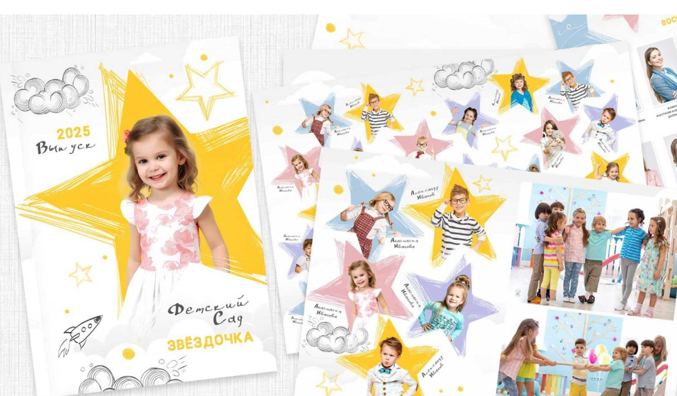 Выпускной детский сад. Детский и семейный фотограф выпускной альбом Приморско-Ахтарск