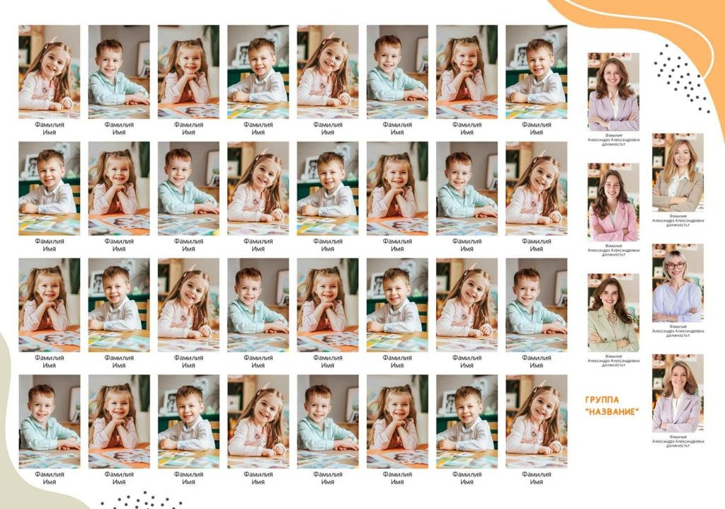 № 1196. Детский фотограф. «Ожившие» фото, г. Нижневартовск