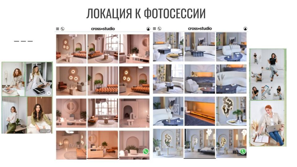 Распаковка личности через Архетипы. Светлана Мира | БРЕНД | АРХЕТИПЫ